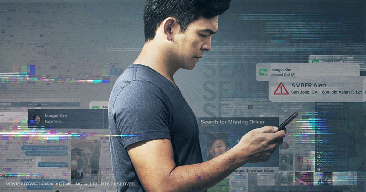 John Cho on his phone surrounded by digital messages and code in Searching