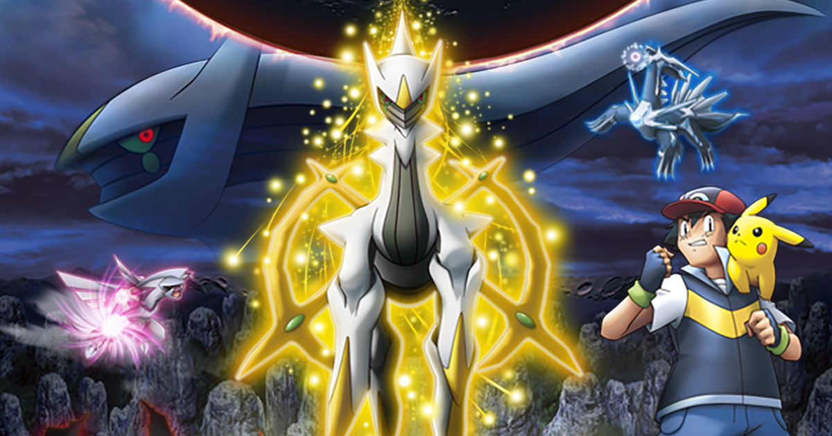 Arceus stands in front of fighting Palkia and Dialga  