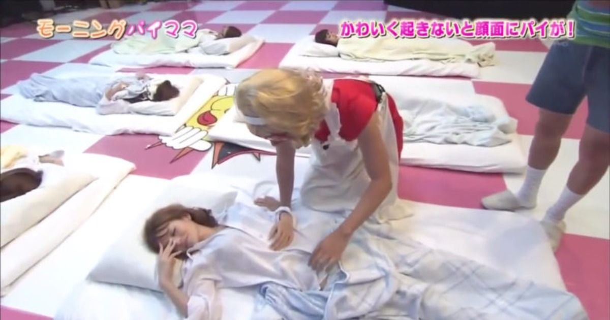 A woman being woken up in Be Cute or Get Pie
