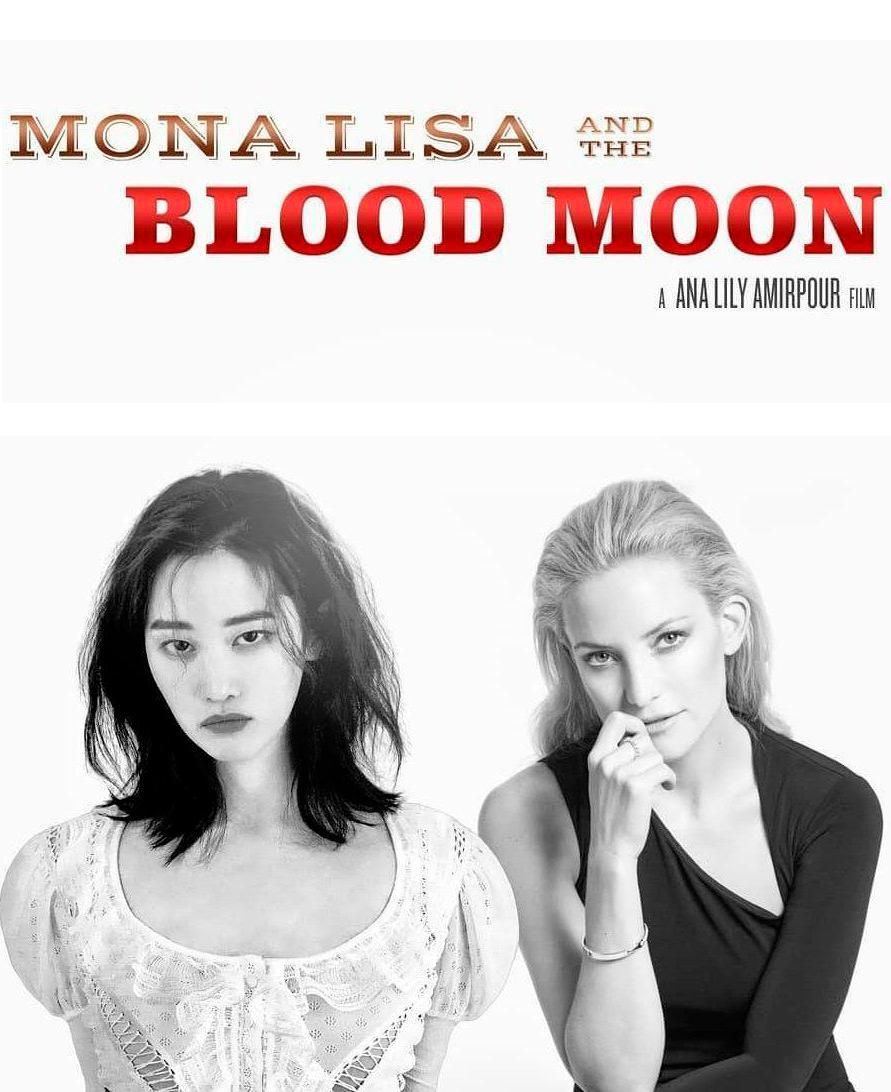 Mona Lisa and the Blood Moon (2021) | MovieWeb