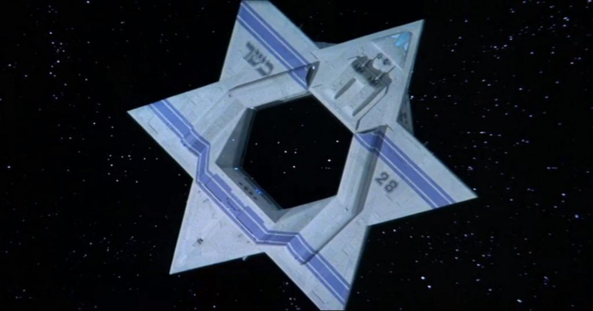 The Death Star as a Star of David in Spaceballs