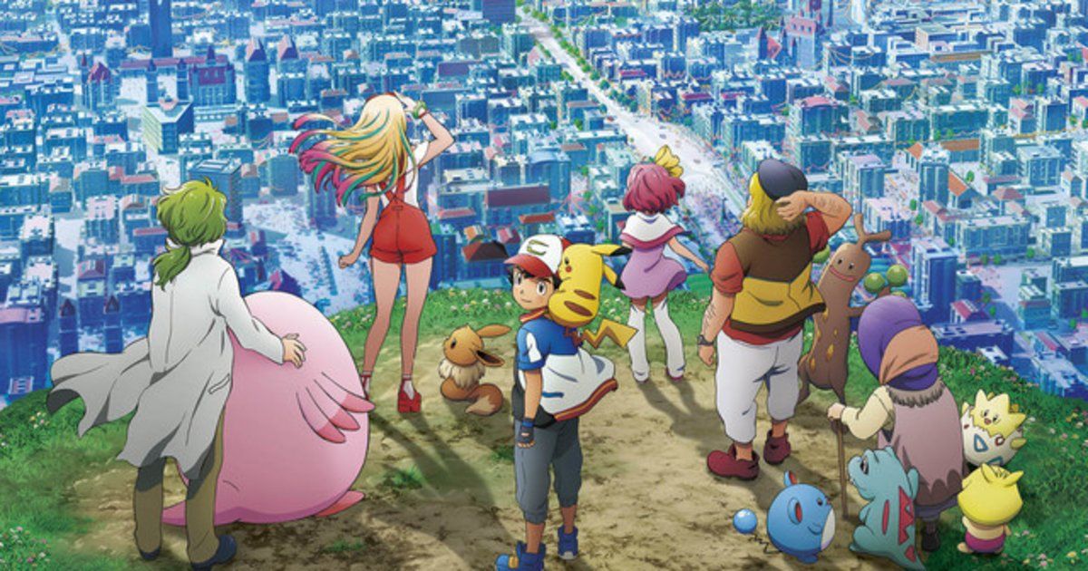 Group of people stand at edge of cliff with Pokemon 
