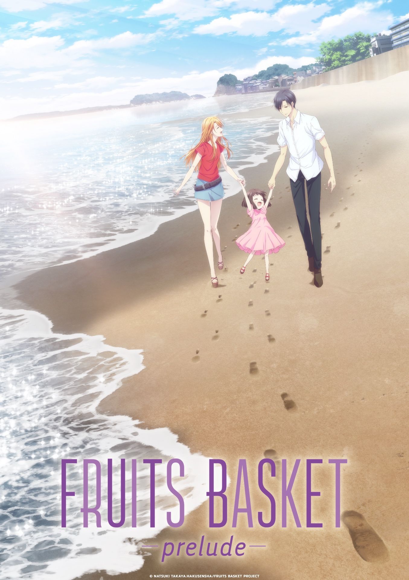 Fruits Basket Prelude Theaters Tickets at Jill Patton blog