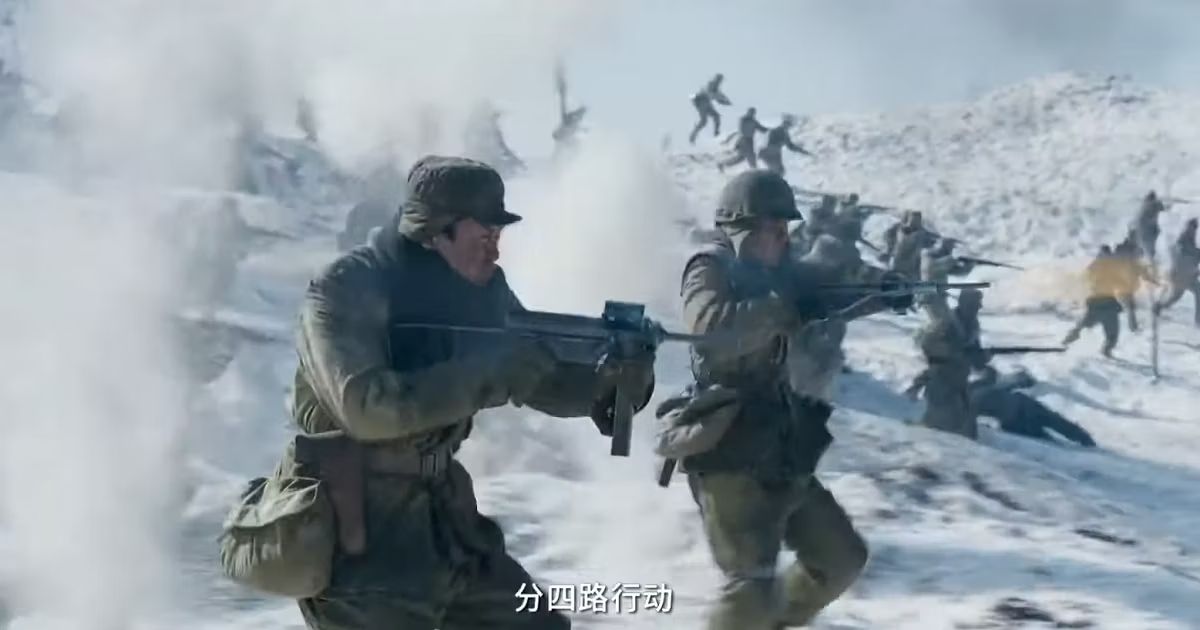 The Battle at Lake Changjin 2 