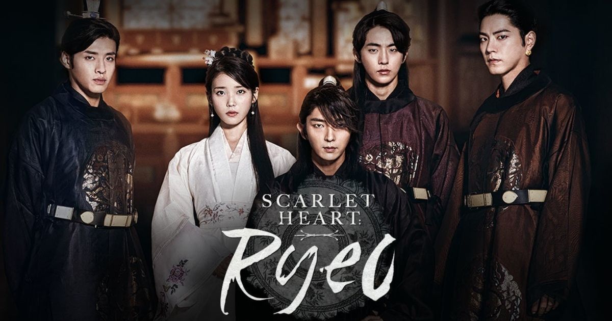 Moon Lovers: Scarlet Hearts Ryeo