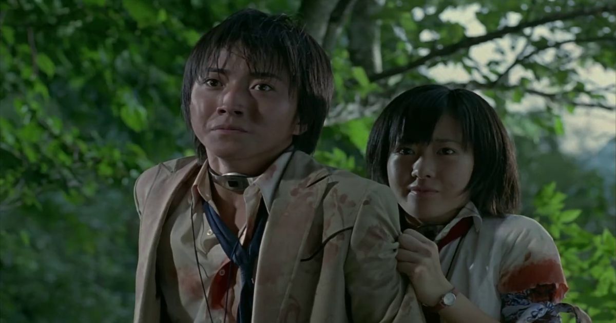 Tatsuya Fujiwara et Aki Maeda dans Battle Royale