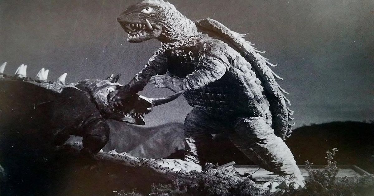 Gamera