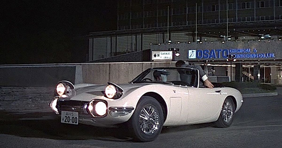 James Bond: The Coolest Cars From the Franchise, Ranked