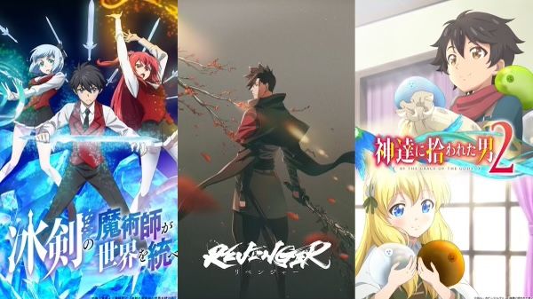 Crunchyroll announces numerous titles at Anime Frontier 2022: Legendary  Hero Is Dead, Handyman Saitou in Another World, and more! — The Geekly Grind