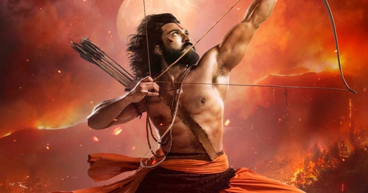 Raju as Rama shooting a bow and arrow in the Indian movie RRR