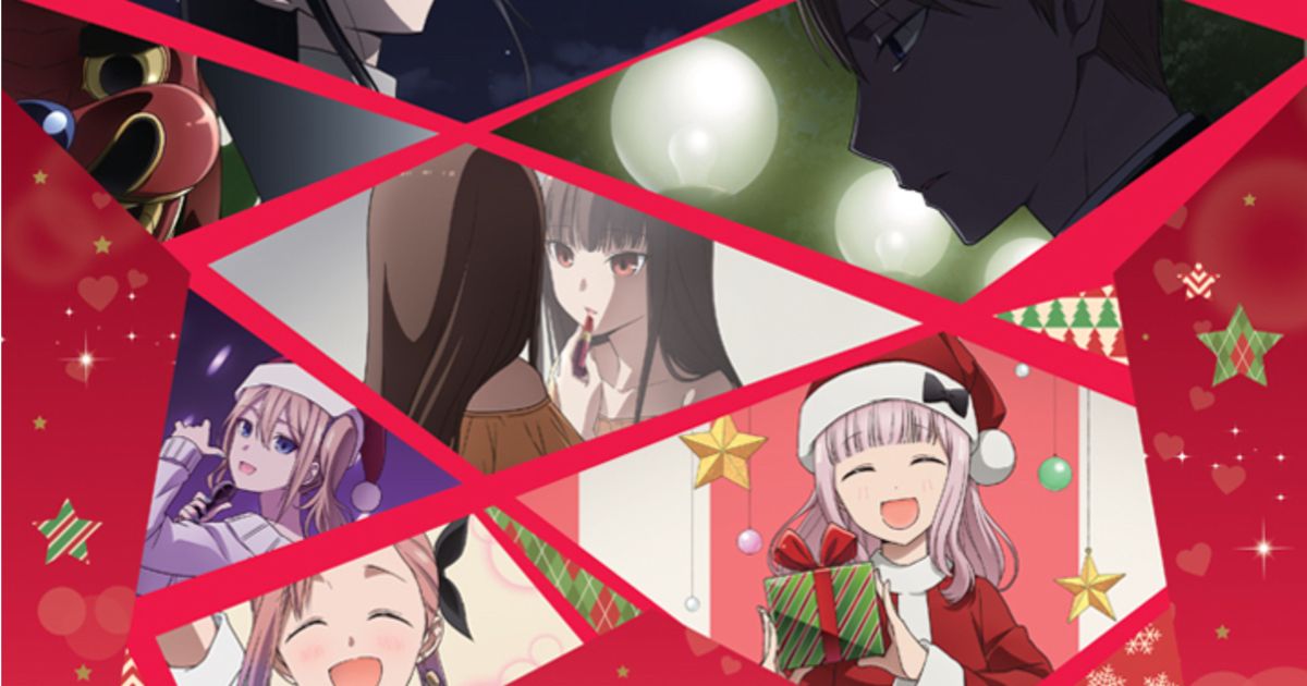 Crunchyroll - NEWS: Kaguya-sama Celebrates Christmas Early
