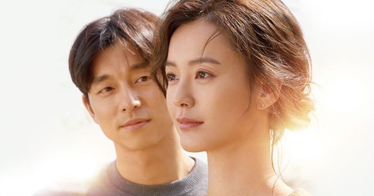 Gong Yoo Movies
