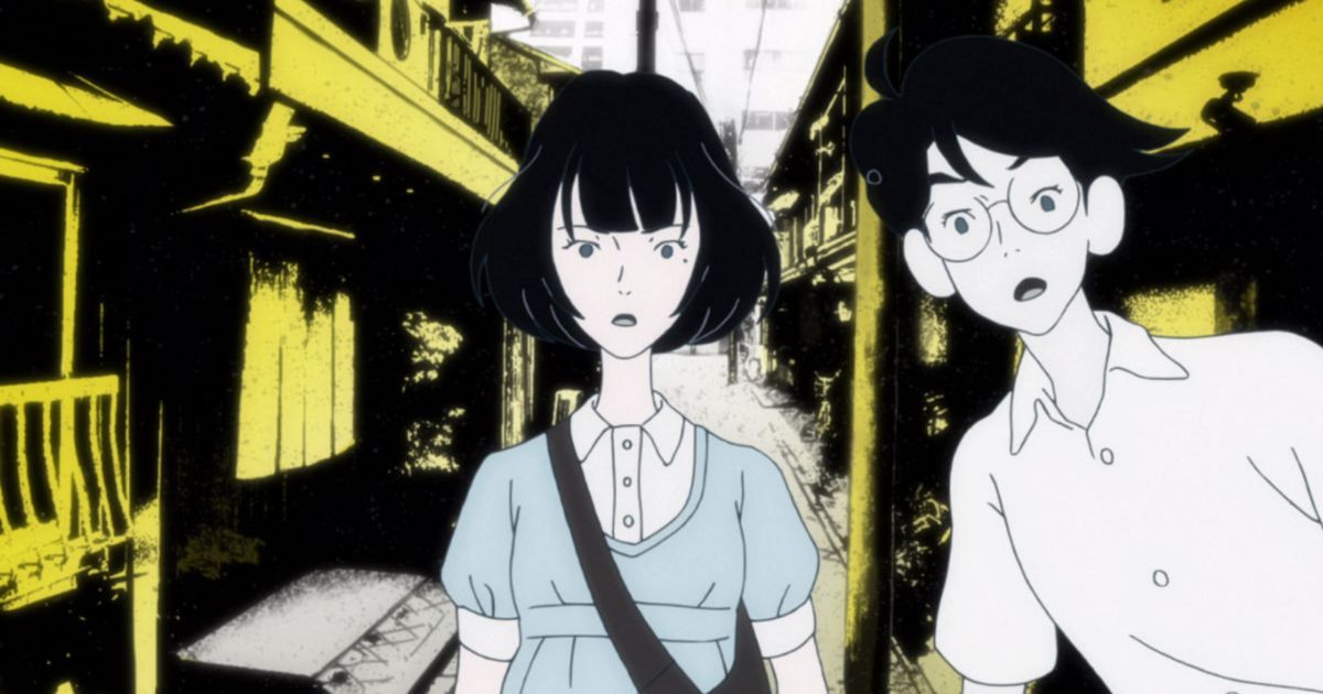 The Tatami Galaxy