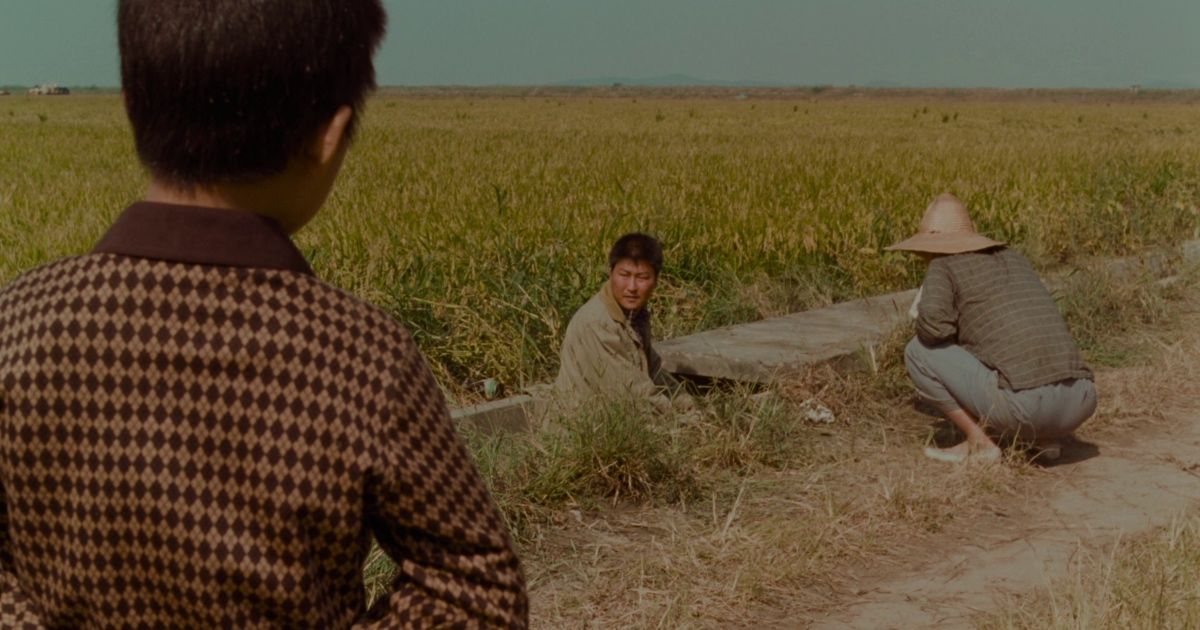 A scene from Memories of Murder