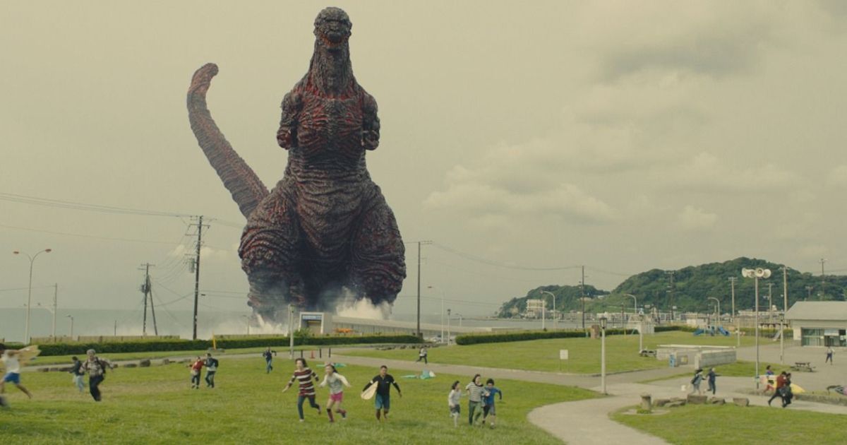Shin Godzilla TOHO