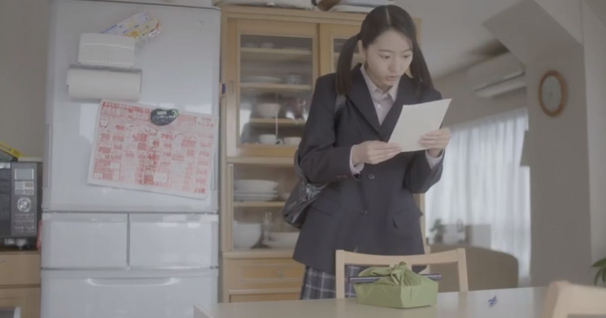 Still from 2017 Japanese movie Dad's Lunch Box