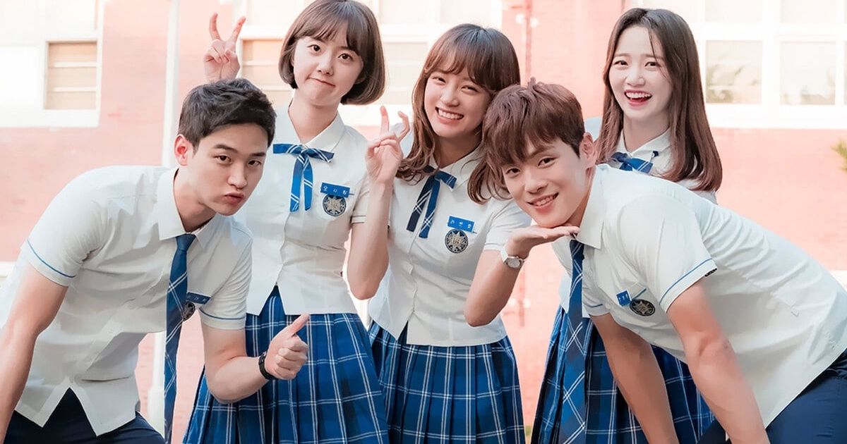 School 2017