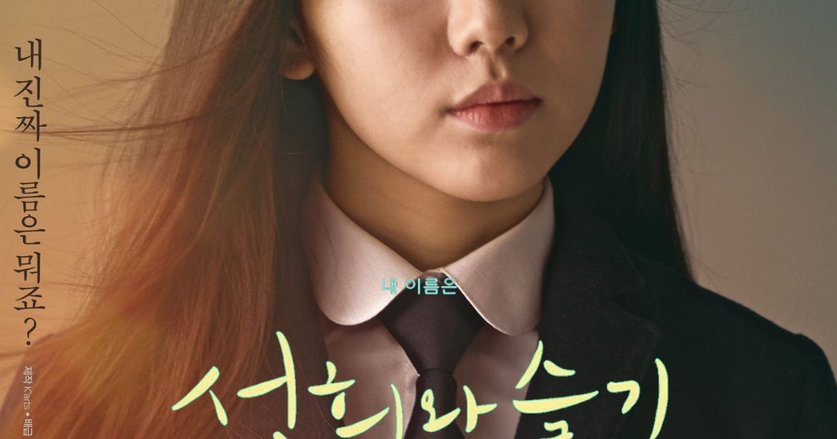 Best Korean Movies on Amazon Prime Video to Watch Right Now