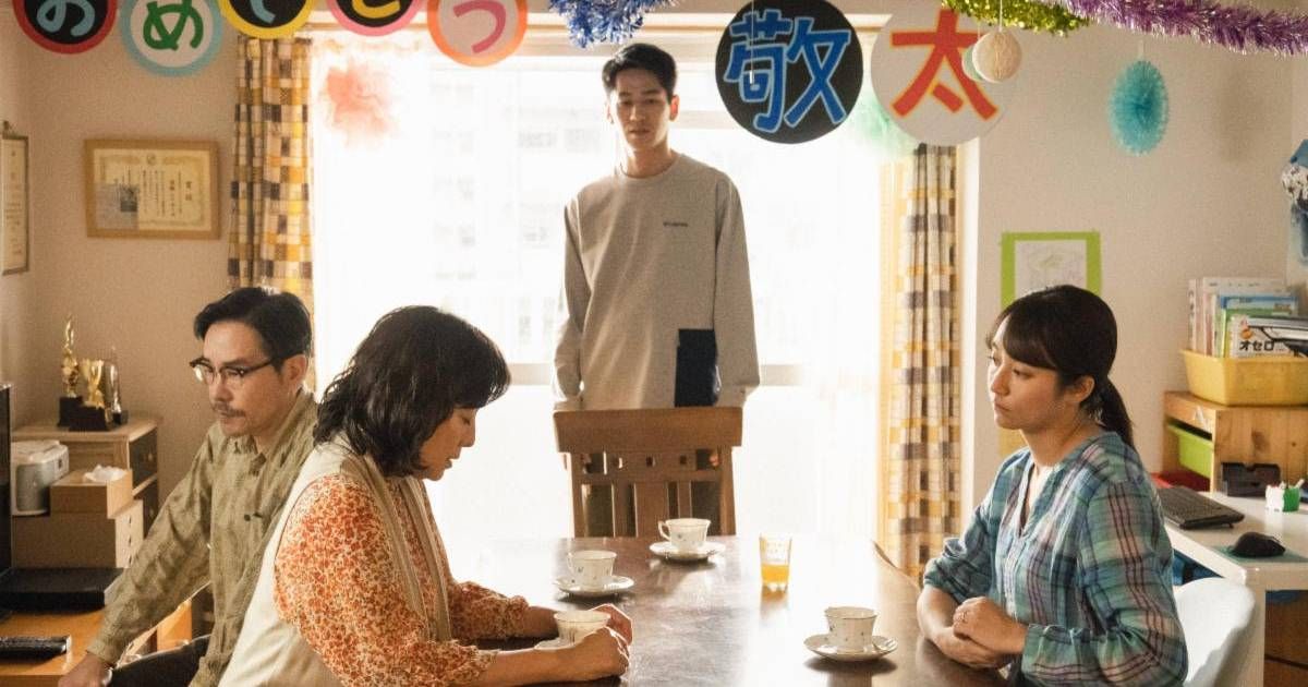Love Life Review | A Heartfelt Look at Marriage in Japan After Tragedy Strikes