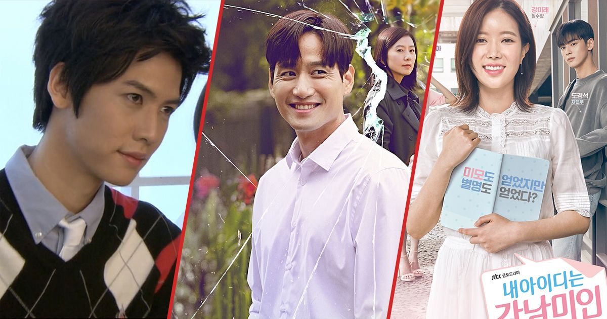 10 dramas coreanos sobre historias de amor tóxicas