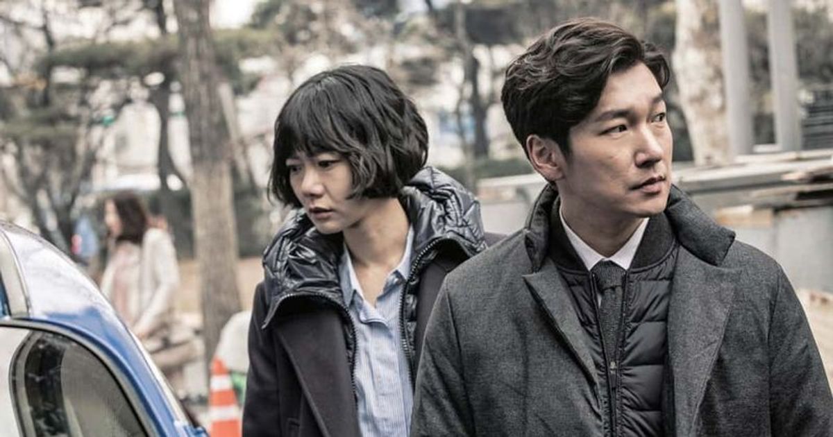 Bae Doona and Cho Seung-woo in Stranger