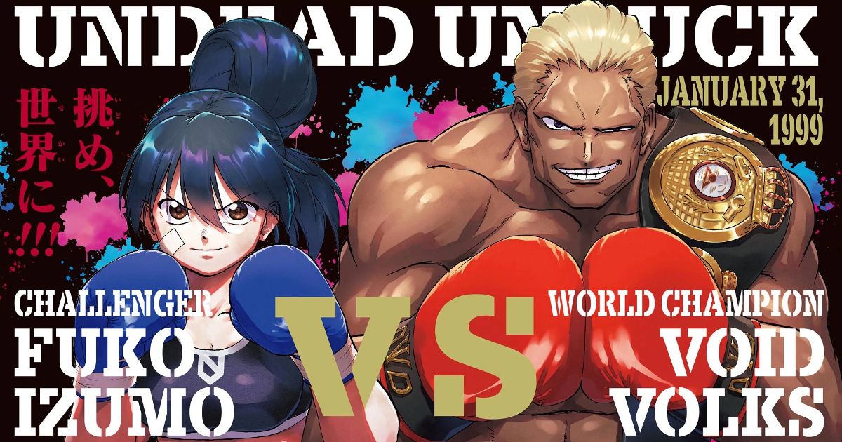 Fuuko and Void appear in a boxing promo in Undead Unluck