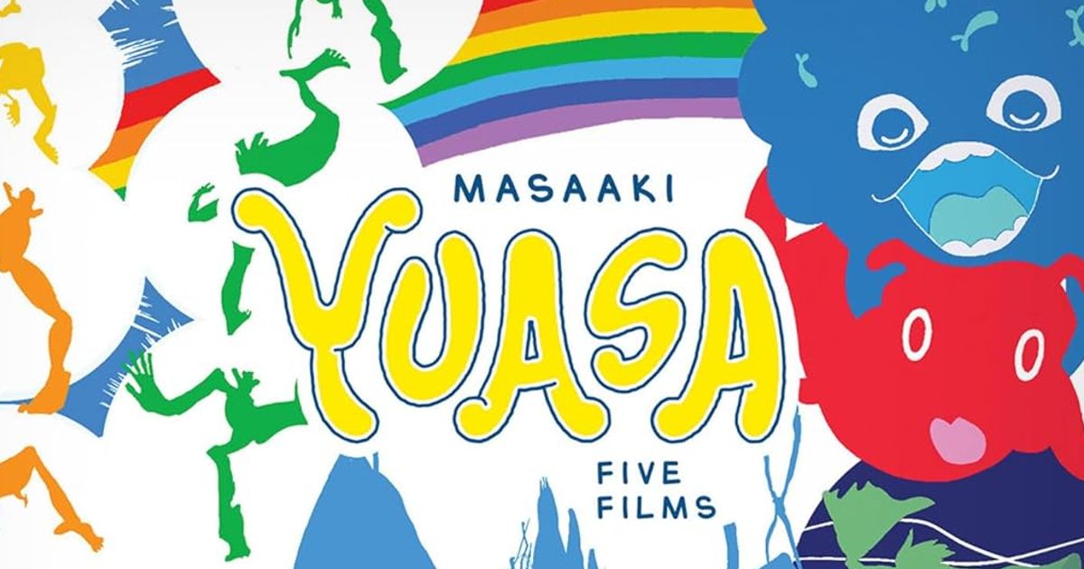 Blu ray Masaaki Yuasa Five Films