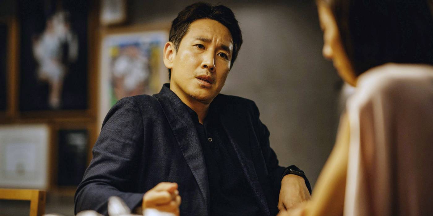 Lee yoon seon