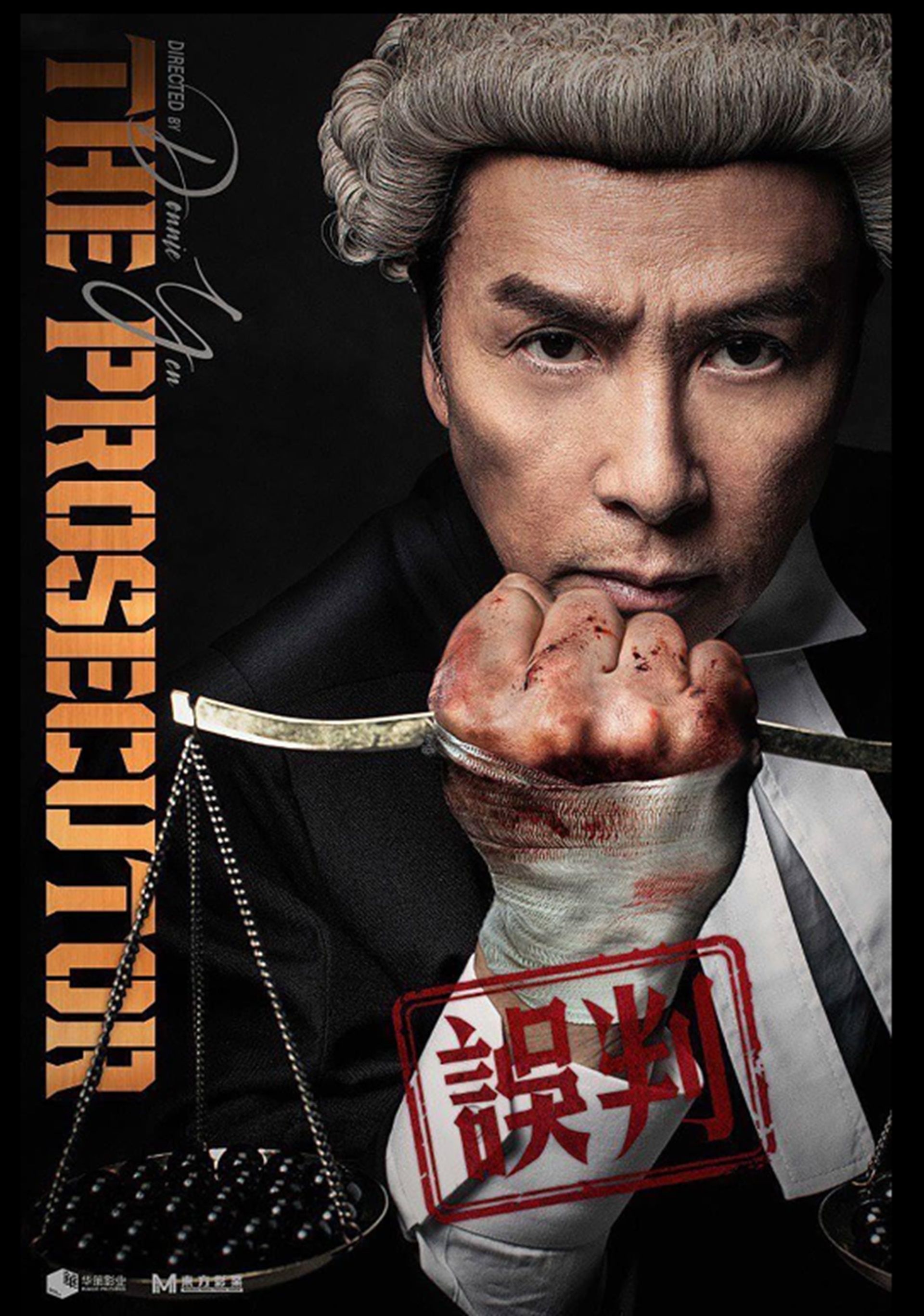 John Wick 4 Star Donnie Yen Is an Unstoppable Man on a Mission in The Prosecutor Teaser