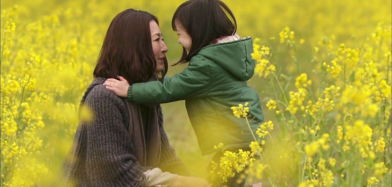 Mother&#65279 (2009)