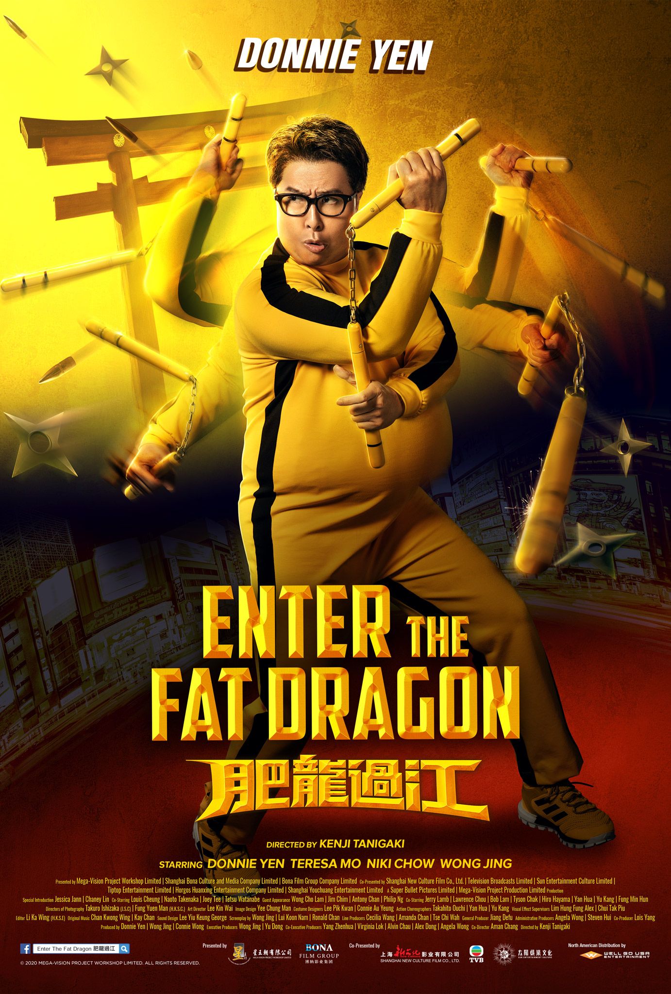 Enter The Fat Dragon 2020 poster