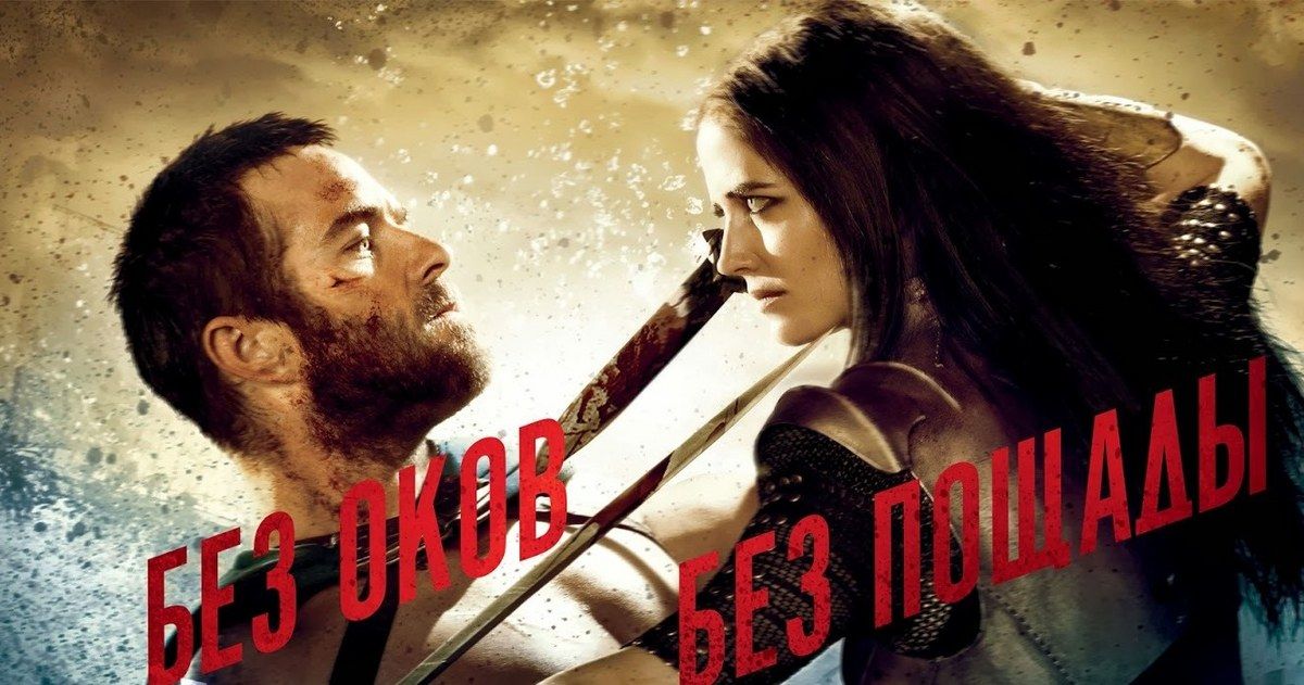 Two 300: Rise of an Empire International Banners