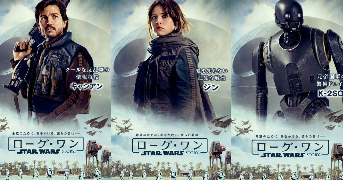 More Rogue One TV Spots &amp; New Star Wars Character Posters Arrive