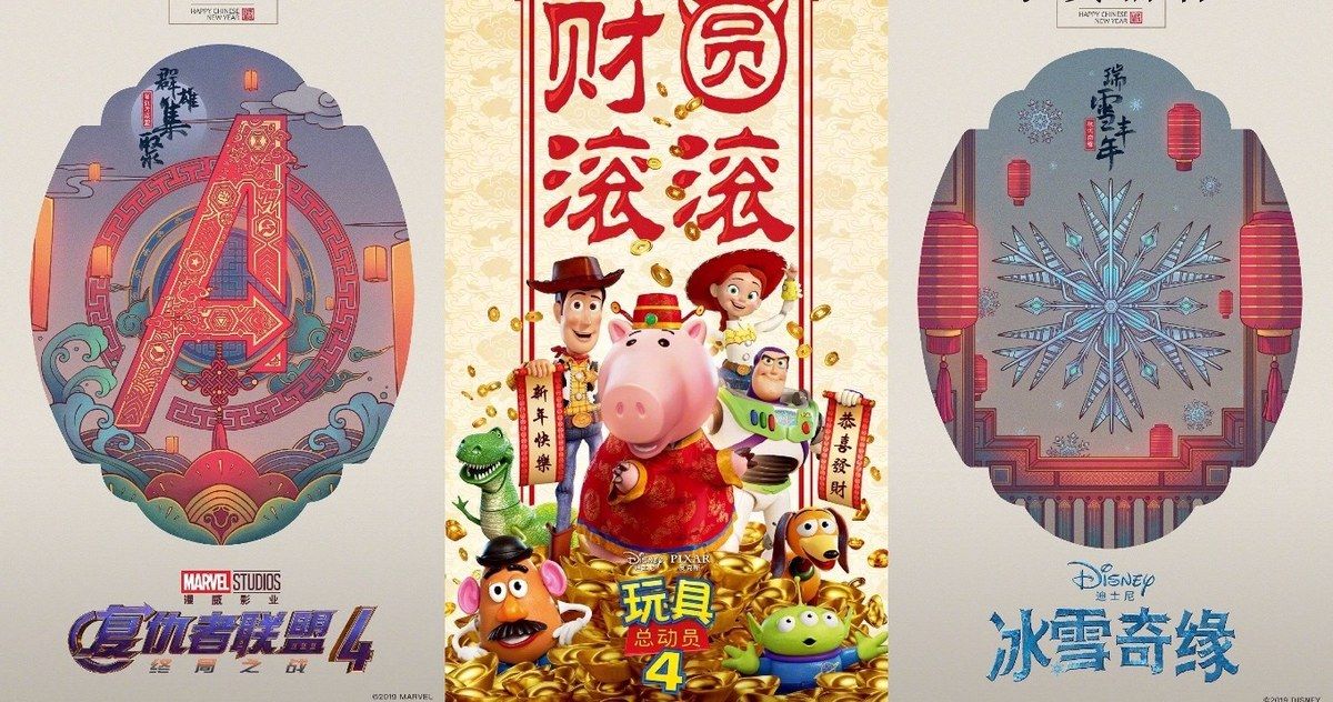 Disney Reveals Chinese New Year Posters for Avengers: Endgame, Toy Story 4, Frozen 2 &amp; More