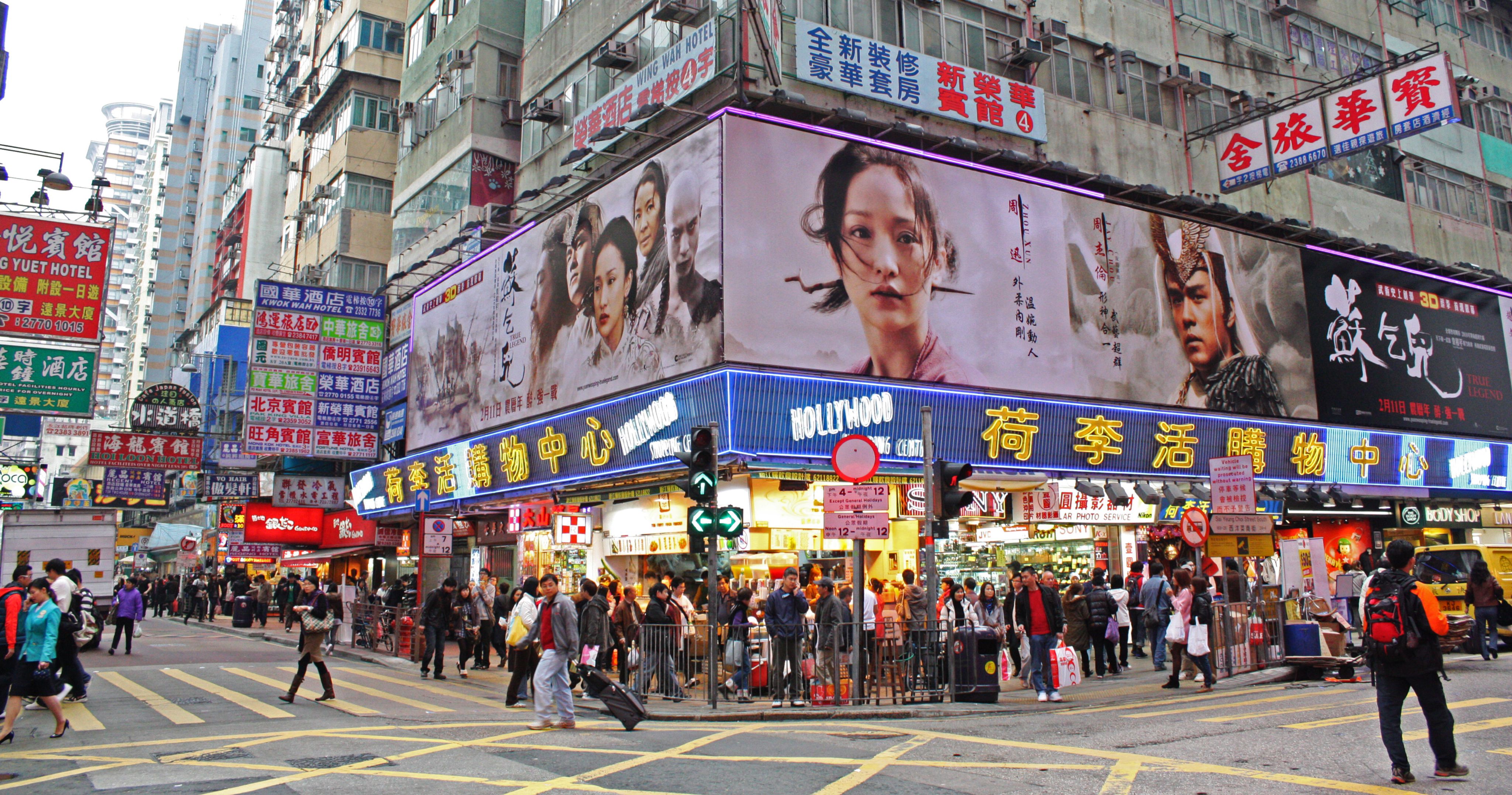 Movie Theaters in Hong Kong Are Shutting Down All Over Again 