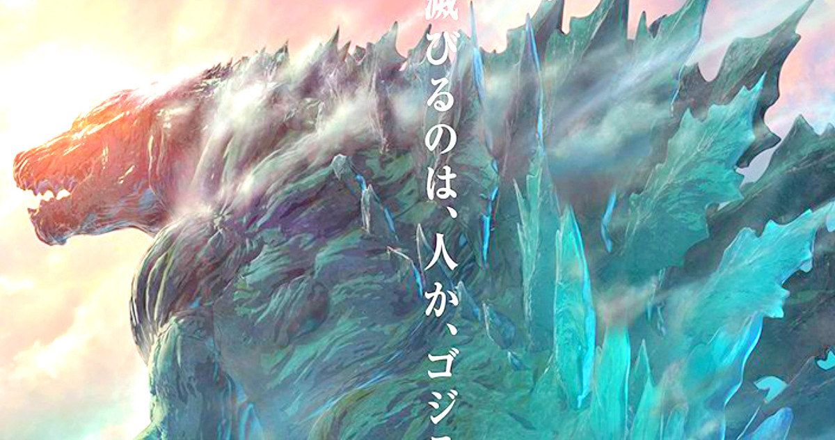 New Godzilla Anime Trailer Unleashes a Monster Planet