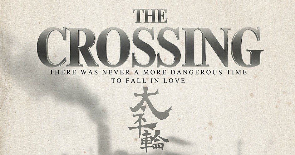 The Crossing International Trailer from Director John Woo