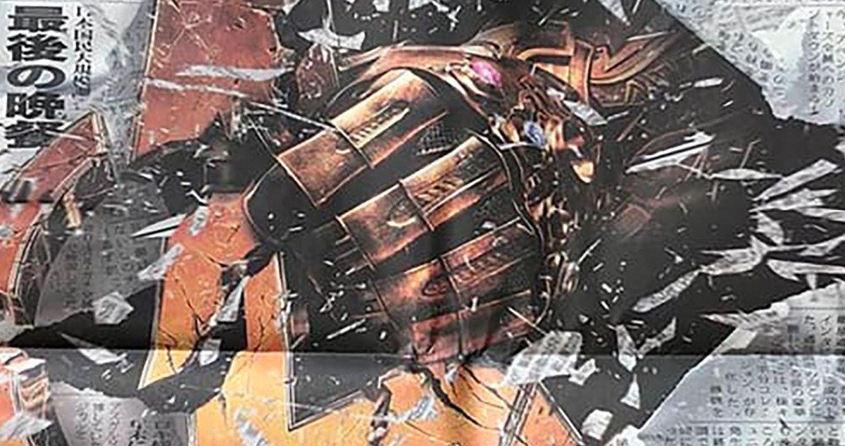 Thanos Rips Through Japanese Newspaper in Awesome Infinity War Ad