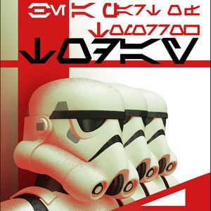Star Wars Rebels Empire Propaganda Poster