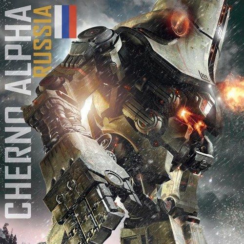 Pacific Rim Poster with Russian Jaeger Cherno Alpha