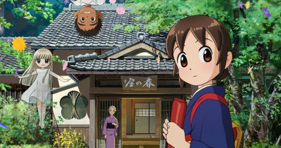 Okko's Inn Trailer: The Anime Ghost Story Hits U.S. Theaters This Spring