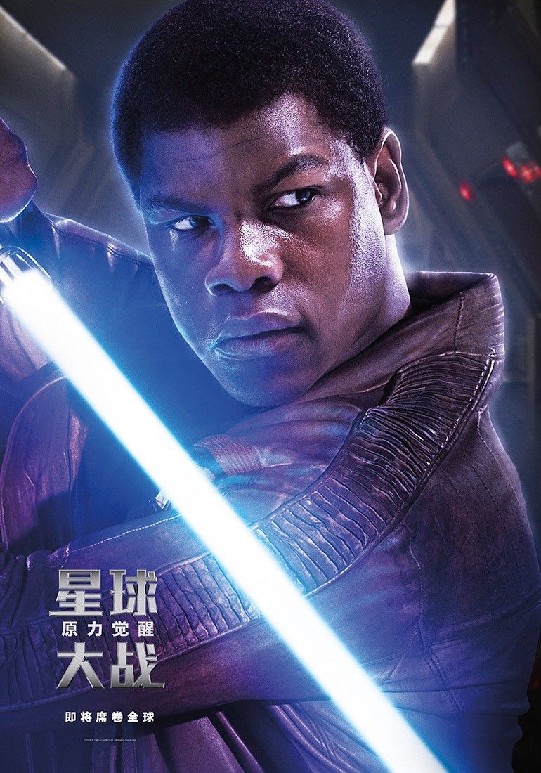 Star Wars: The Force Awakens Poster 1