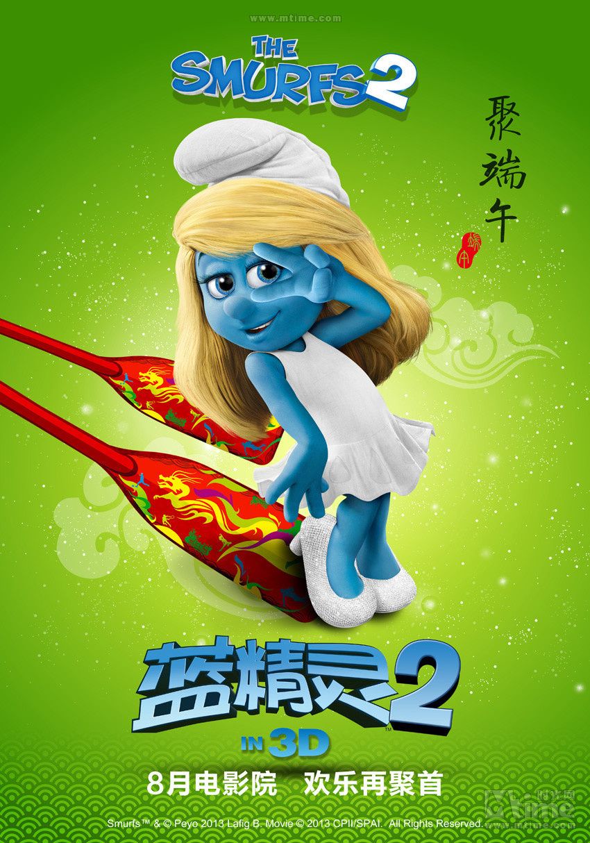 The Smurfs Dragon Boat Posters 6