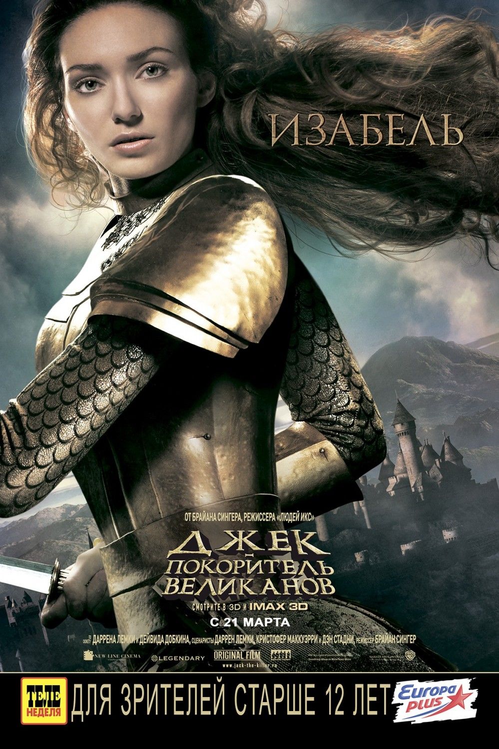 Jack the Giant Slayer Eleanor Tomlinson Character Poster