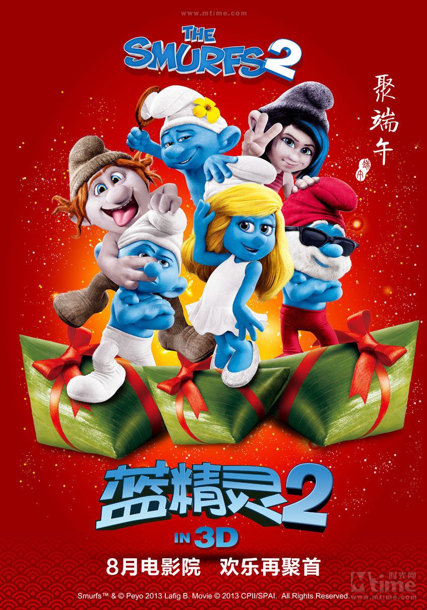 The Smurfs Dragon Boat Posters 1