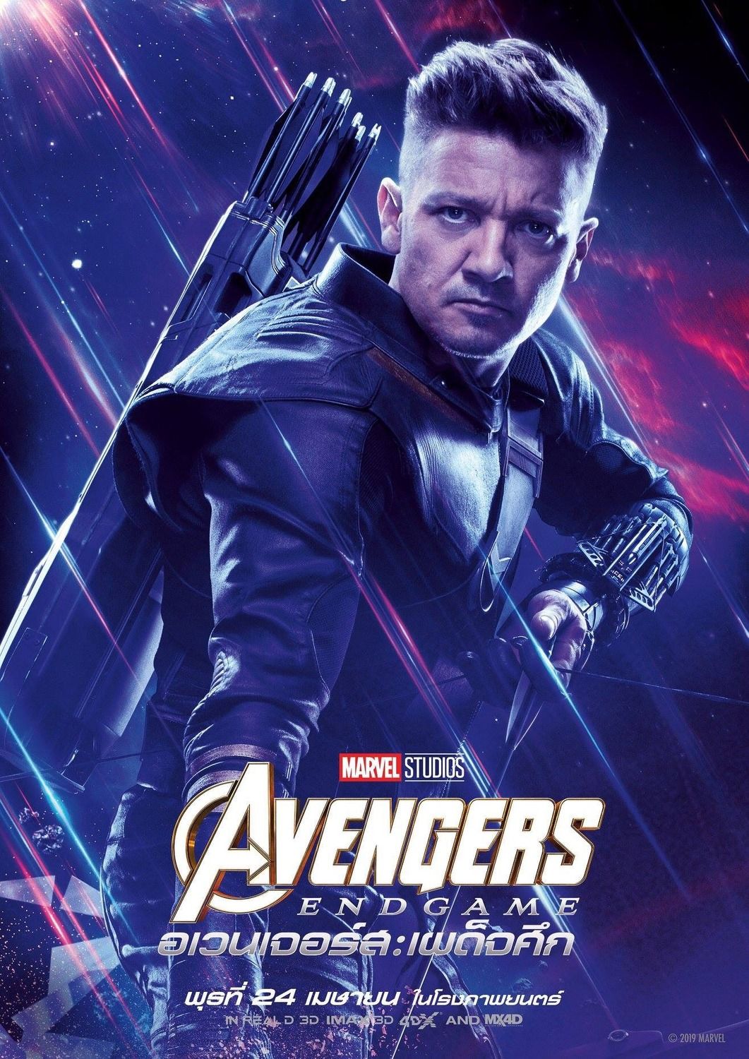 12 New Avengers: Endgame Character Posters Prepare for a Cosmic Quest