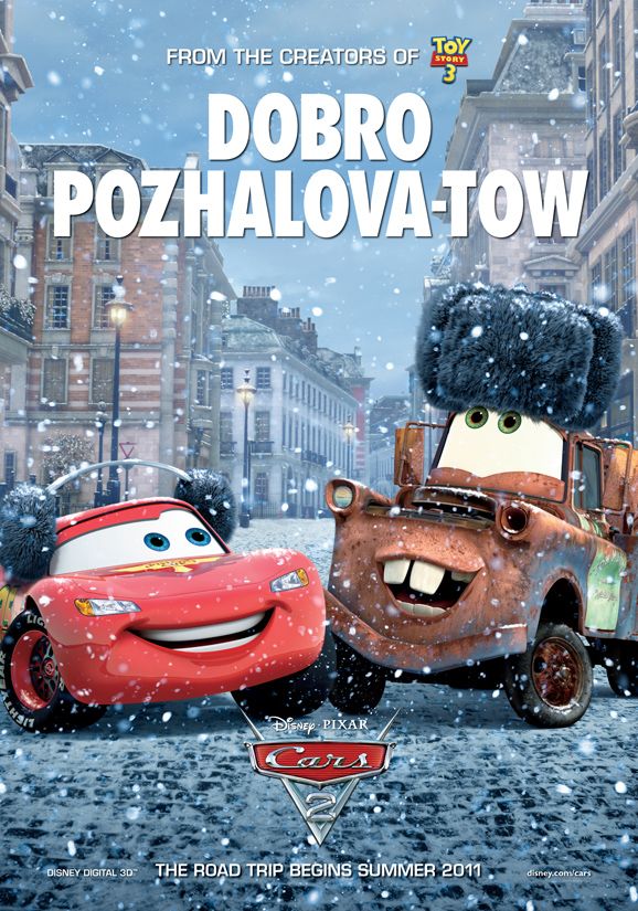 Cars 2 Poster #5