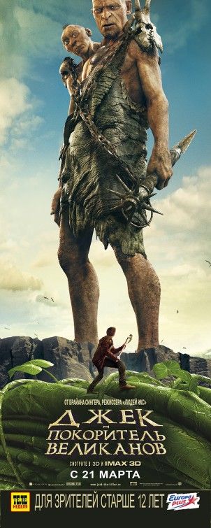 Jack the Giant Slayer Fallon Character Poster.