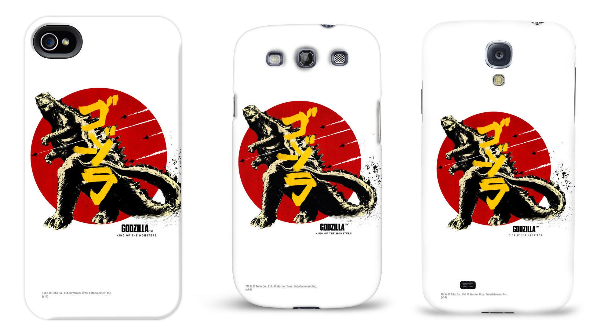 Godzilla Phone case 1