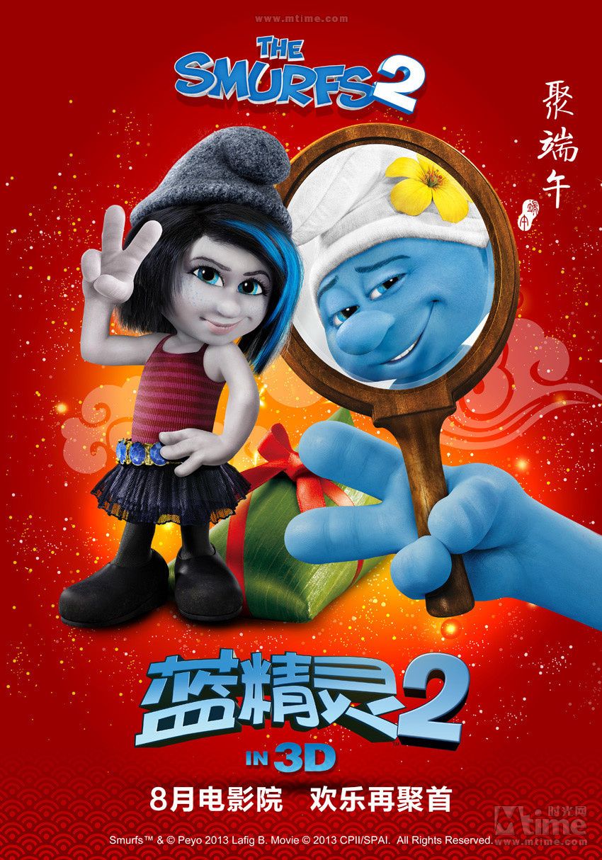 The Smurfs Dragon Boat Posters 3